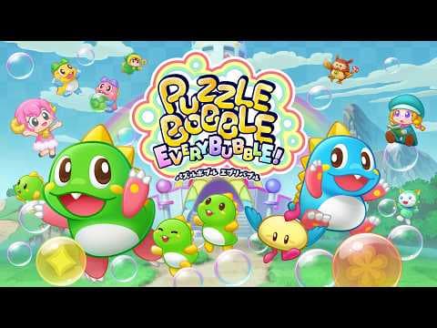 パズルボブル エブリバブル! Steam版トレーラー