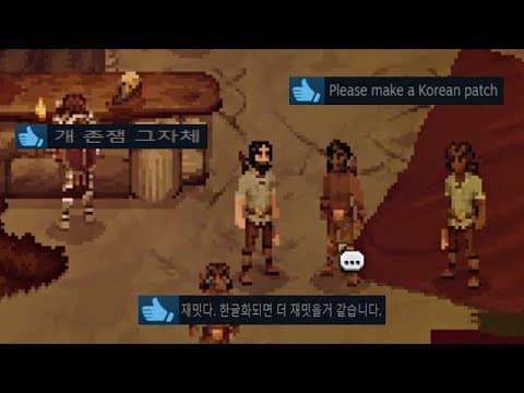 모험을 하다 보면 시간 순삭! 한글화가 나와버린 개쩌는 픽셀 RPG #1 | Drova - Forsaken Kin