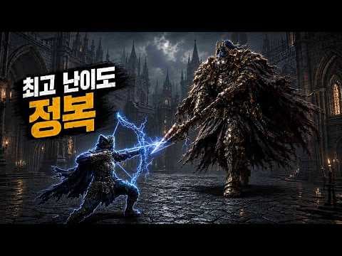 최종 병기 활?! 고난이도 2회차 전투 손맛이 미친 중세 RPG | 노 레스트 포 더 위키드