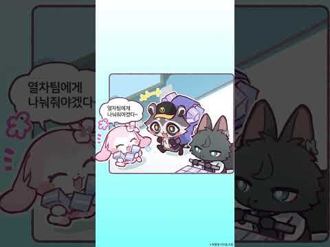 ≪창천항로 복슬복슬호≫——「펫 랜드에서 랜덤박스 뽑기」