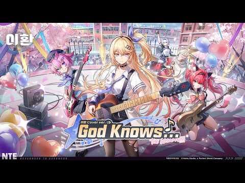 「God Knows… (이환 Cover ver.)」 특별 애니메이션