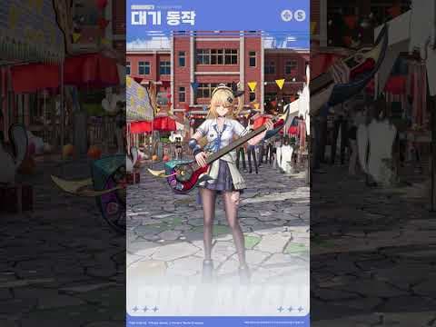 수용 훈련丨아카네 린