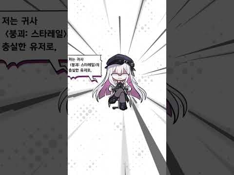 「지략으로 miHoYo를 제압하는 웃음 신」 제2화 | 면접