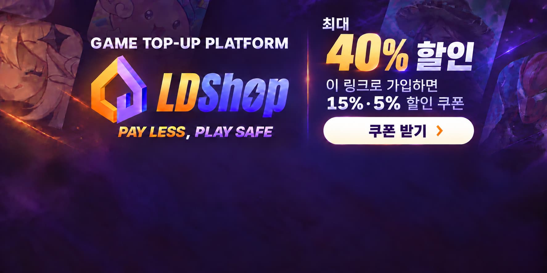 LDSHOP