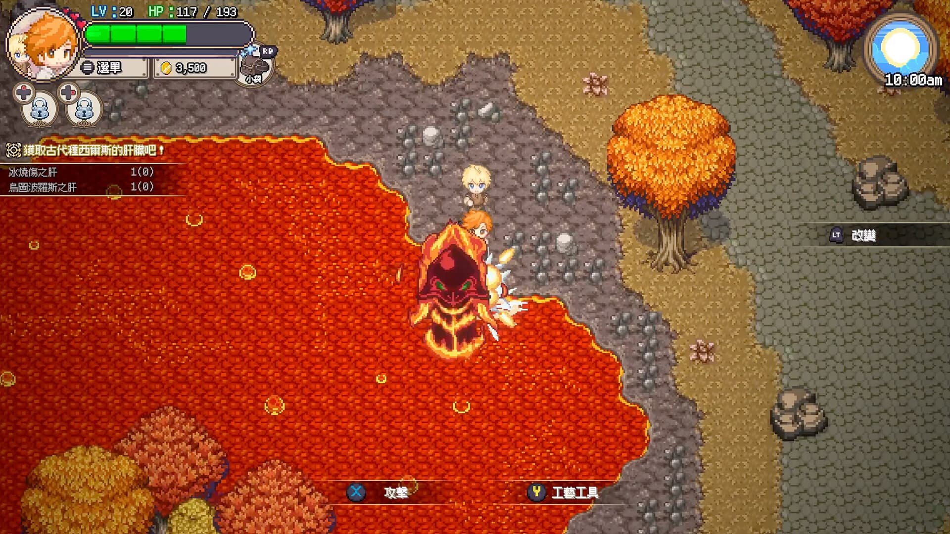 海洋幻想 / Sea Fantasy screenshot 1
