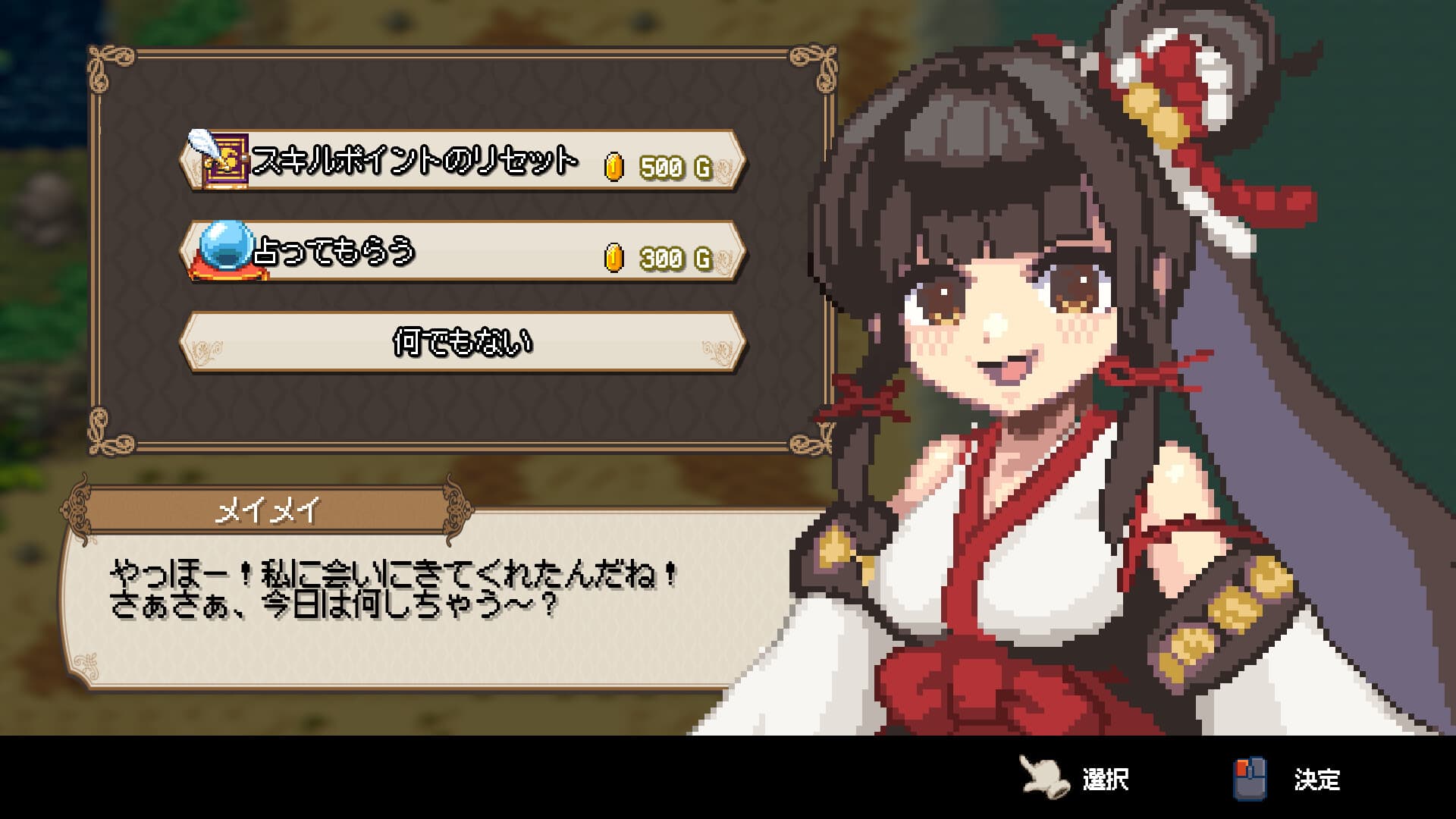 Sea Fantasy / シーファンタジー screenshot 3