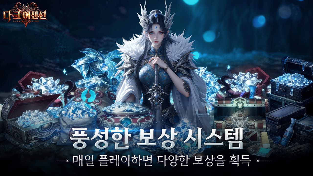 Dark Ascension screenshot 2