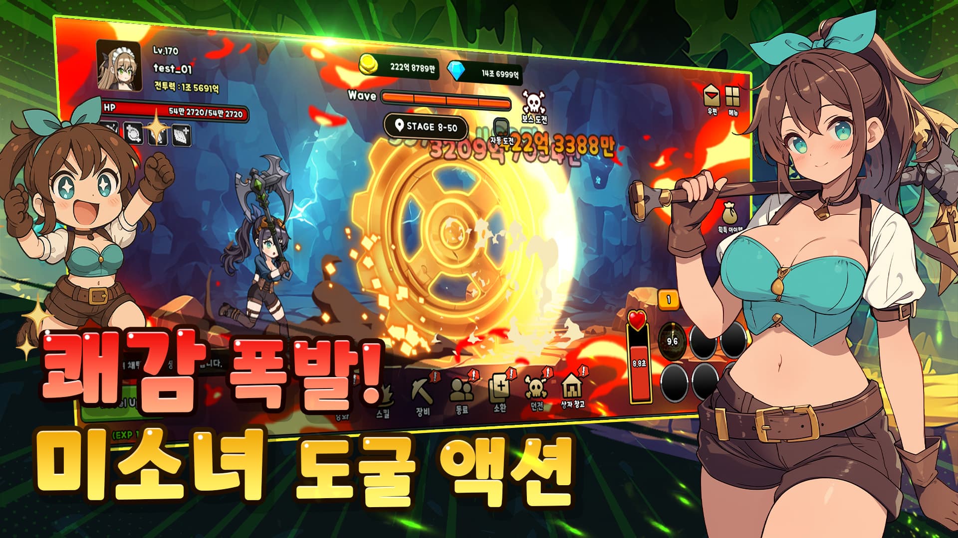 Bishoujo Thieves: Idle RPG screenshot 1