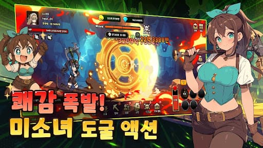 미소녀 도굴단 키우기: 방치형 RPG screenshot 4