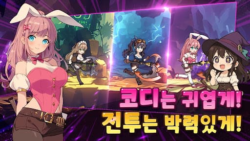 미소녀 도굴단 키우기: 방치형 RPG screenshot 3