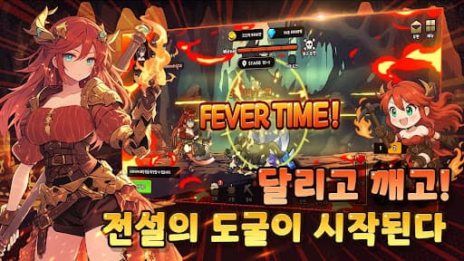 미소녀 도굴단 키우기: 방치형 RPG screenshot 1