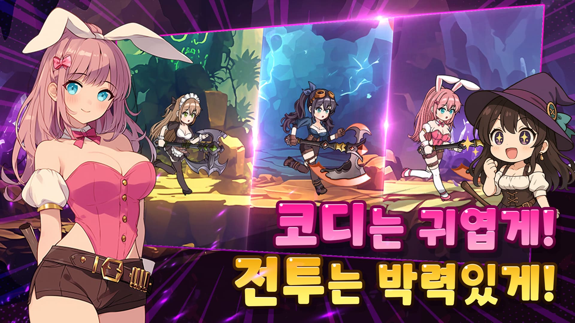 Bishoujo Thieves: Idle RPG screenshot 4