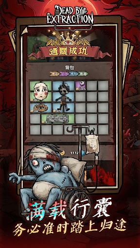 离冥杀机 screenshot 1