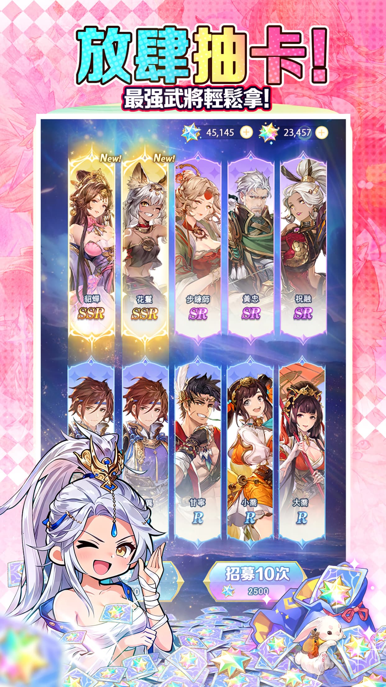 Romance of the Three Kingdoms: Fantasy Continent – Lite Edition screenshot 4