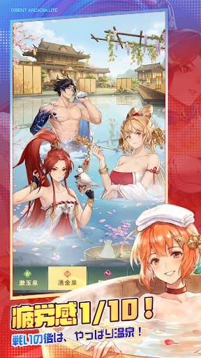 オリアカ:ライト screenshot 3
