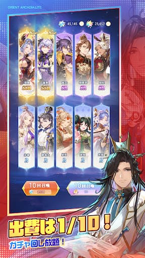オリアカ:ライト screenshot 2