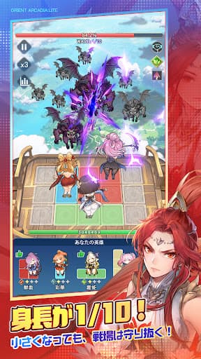 オリアカ:ライト screenshot 1