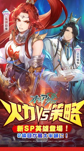 オリアカ:ライト screenshot 4