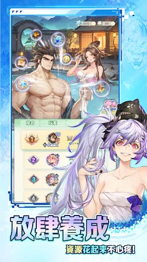 三國志幻想大陸:輕量版 screenshot 2
