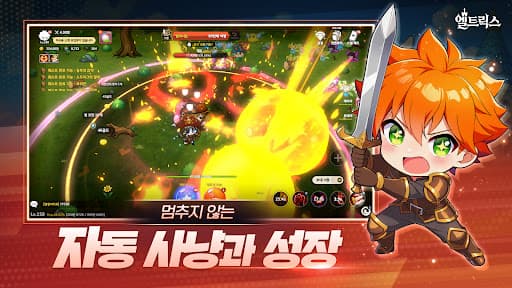 엘트릭스 : 100일 기념 신규 서버 screenshot 3