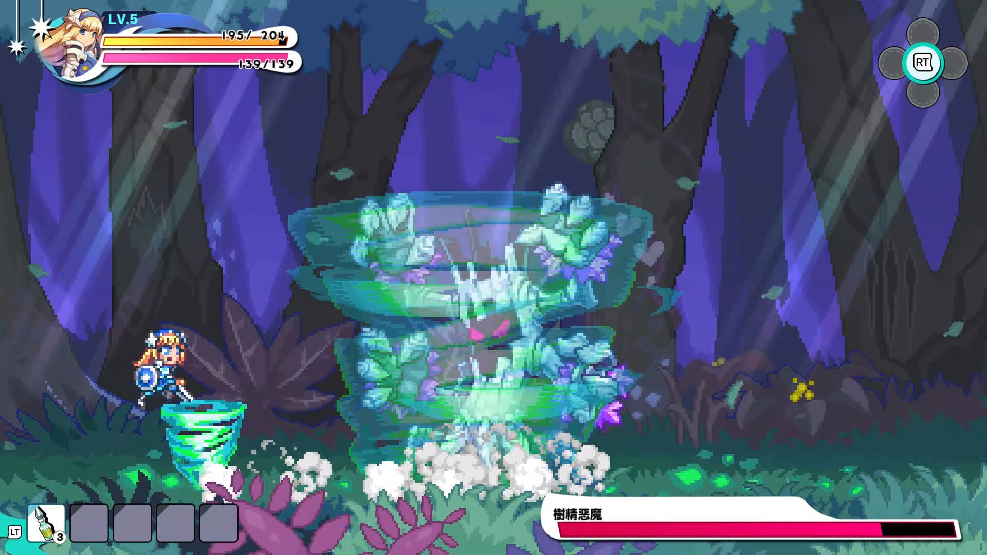 我們的王國 蝕時果實與遠古魔物 screenshot 2