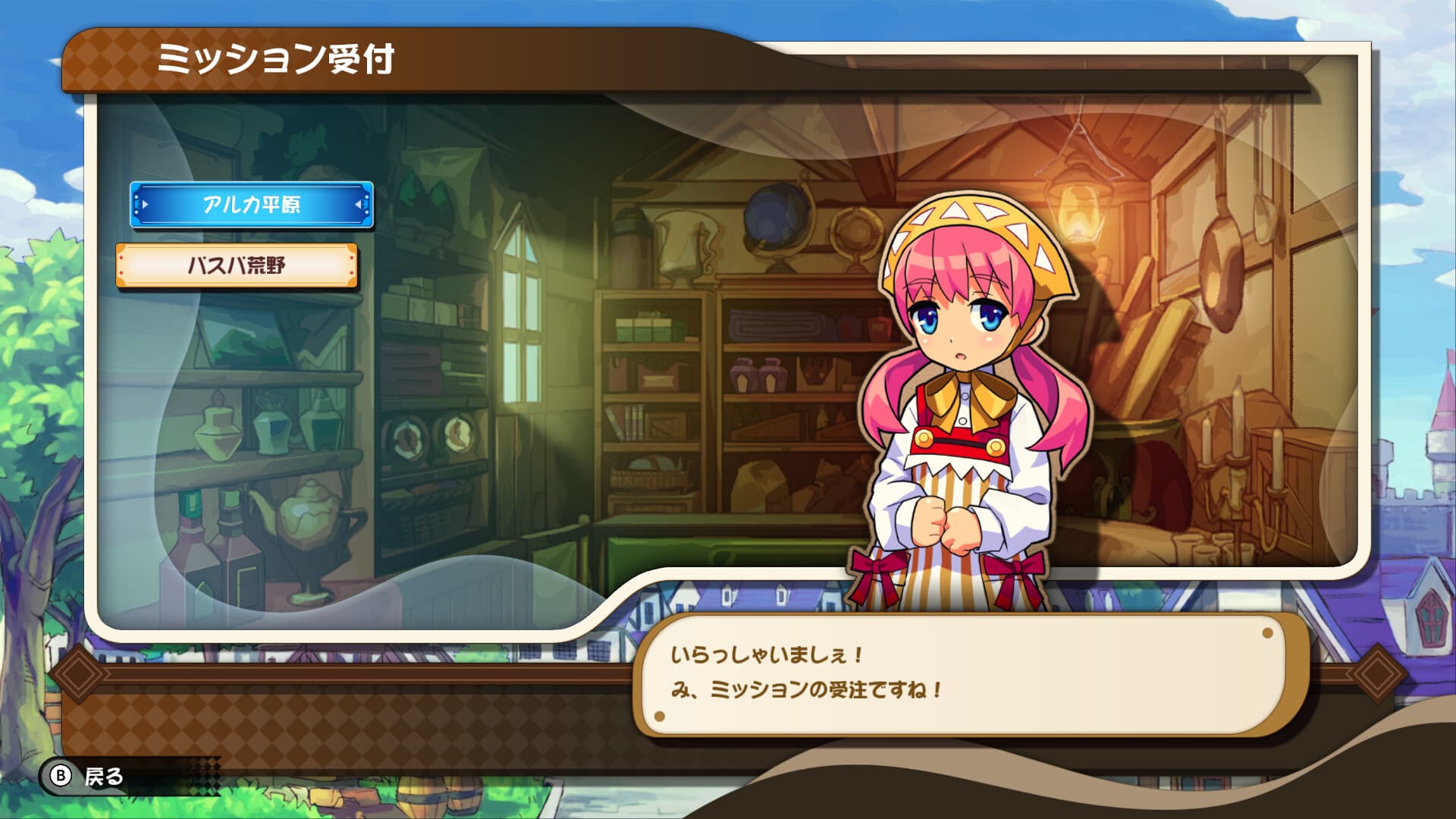 ぼくらのキングダム 時食む果実といにしえの魔物 screenshot 4
