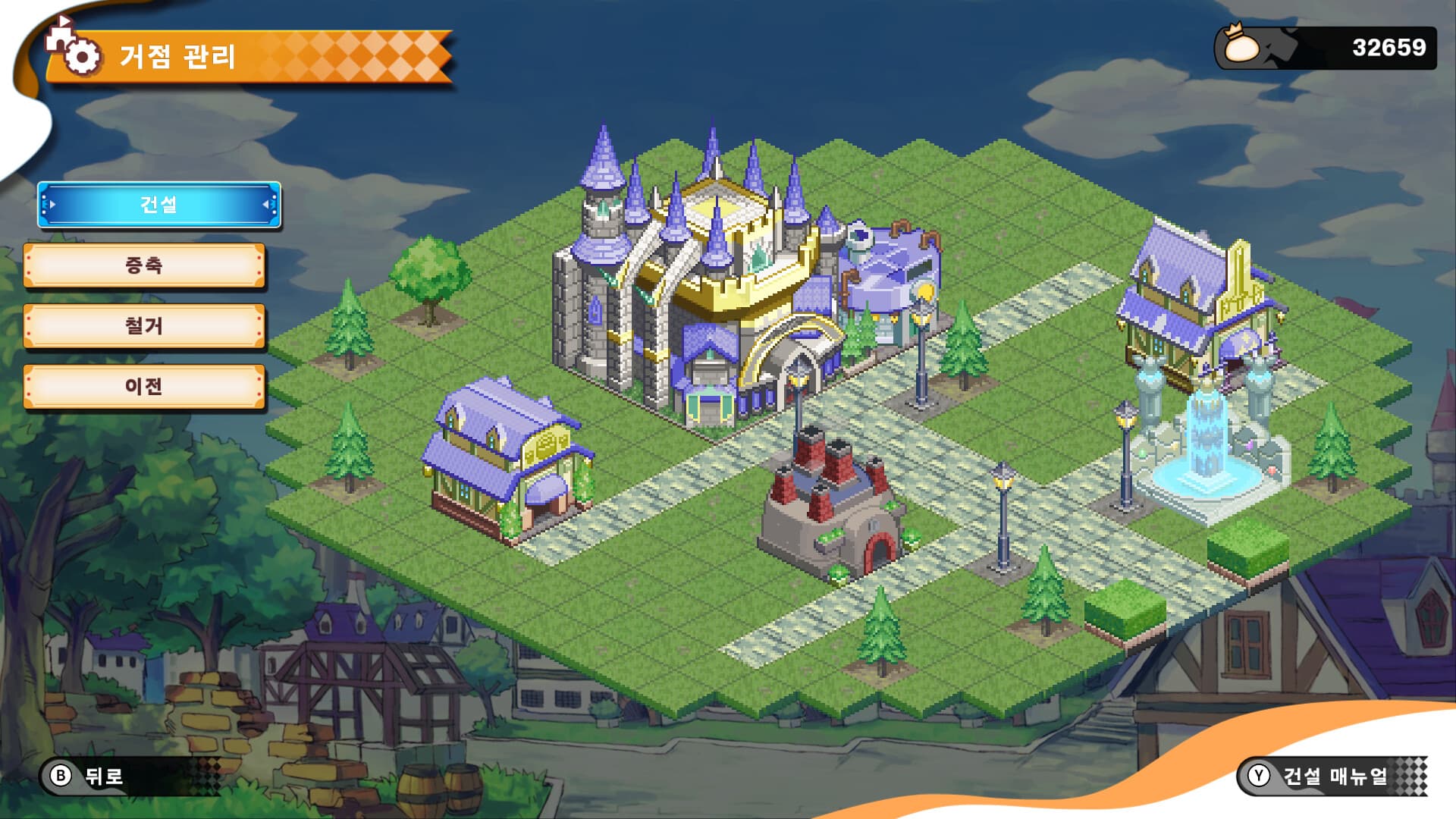 우리들의 킹덤: 시간을 먹는 열매와 고대의 마물 screenshot 5
