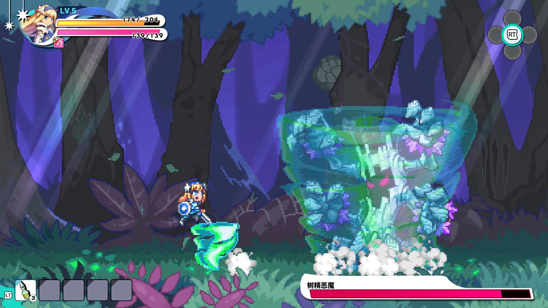我们的王国 蚀时果实与远古魔物 screenshot 4