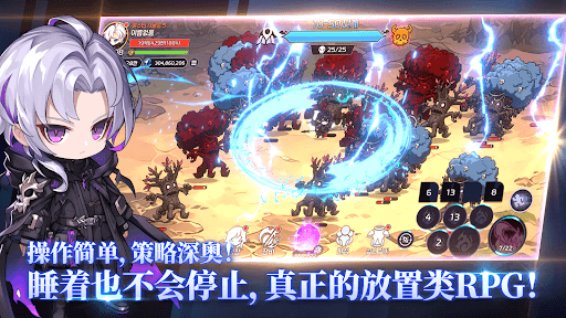 灵魂猎人养成:放置类RPG screenshot 4