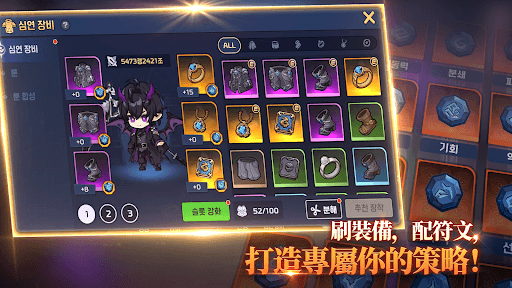 靈魂獵人養成:放置類RPG screenshot 4