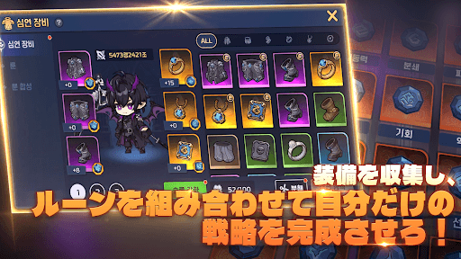 ソウルハンター育成:放置系RPG screenshot 2