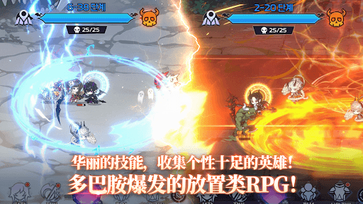 灵魂猎人养成:放置类RPG screenshot 3