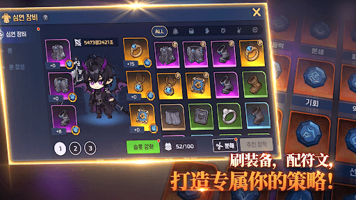 灵魂猎人养成:放置类RPG screenshot 1