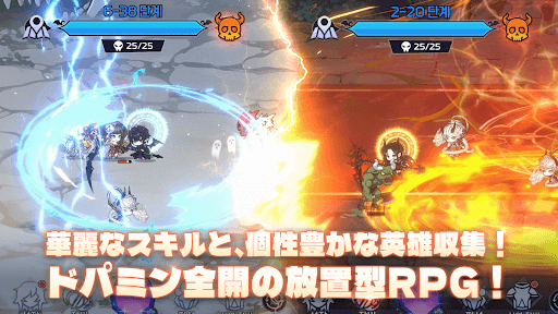 ソウルハンター育成:放置系RPG screenshot 1
