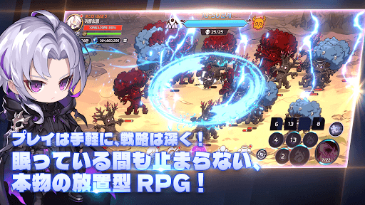 ソウルハンター育成:放置系RPG screenshot 4