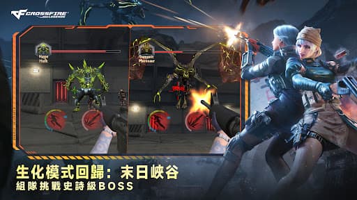 Crossfire: Legends screenshot 4