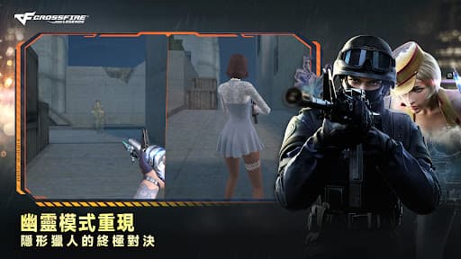 Crossfire: Legends screenshot 3