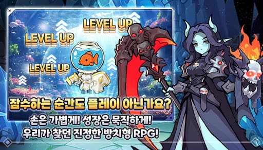 킹방치: 빵지의 제왕 screenshot 3