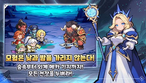 킹방치: 빵지의 제왕 screenshot 2