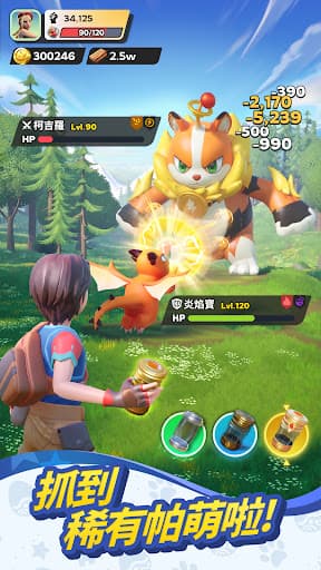 Palmon: Survival screenshot 1