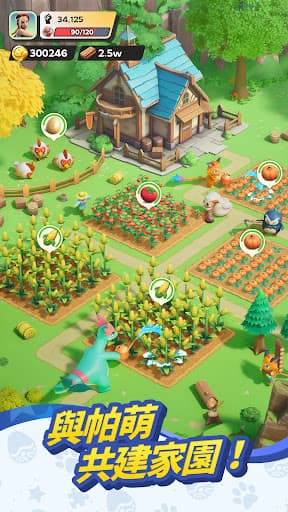 Palmon: Survival screenshot 3