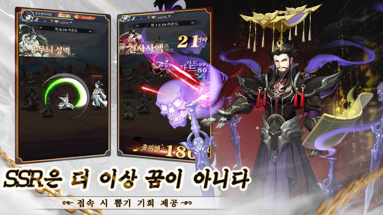 Thumbs up screenshot 3