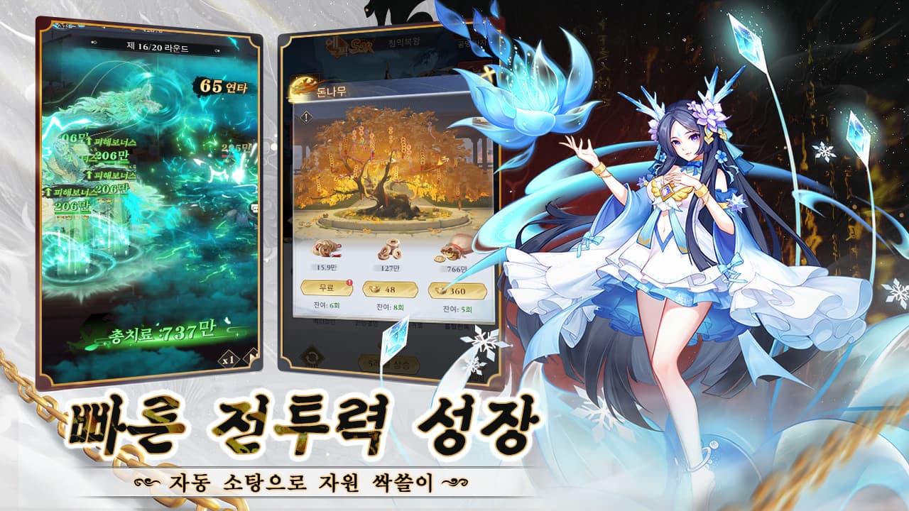 Thumbs up screenshot 4