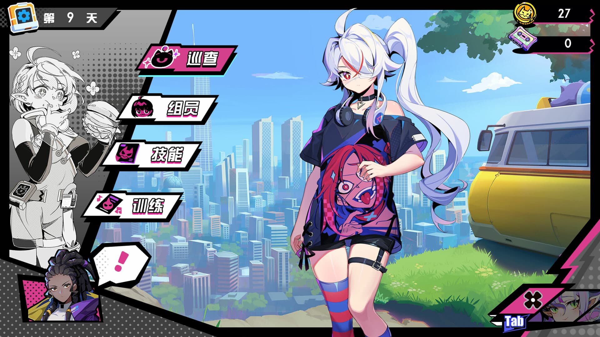 BeatRider screenshot 2