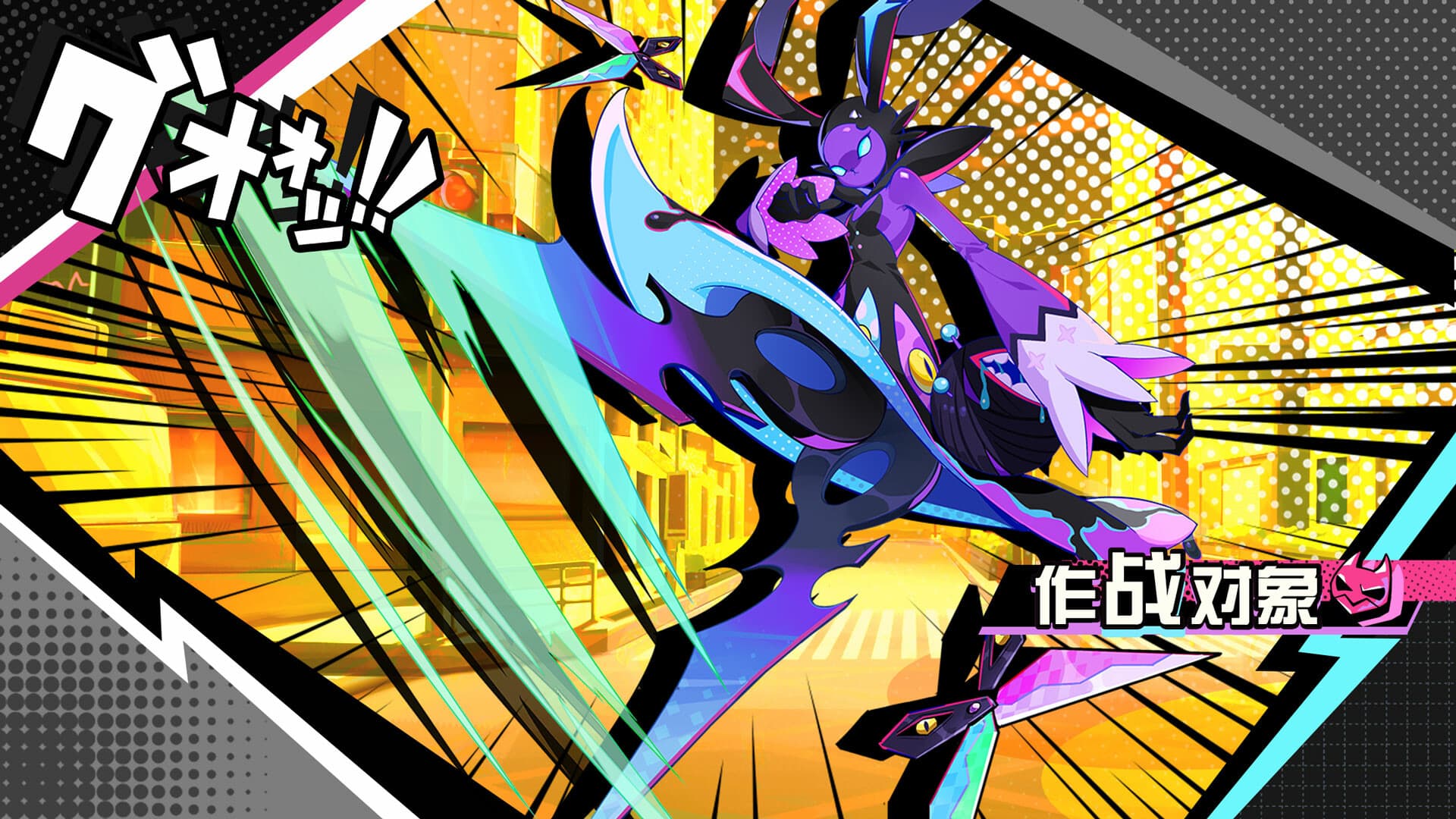 BeatRider screenshot 3