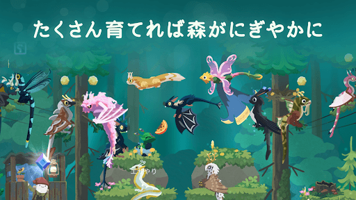 ドラゴンのねどこ – コレクション&育成 screenshot 2