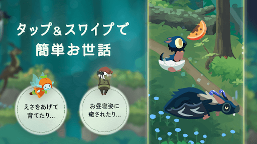 ドラゴンのねどこ – コレクション&育成 screenshot 1