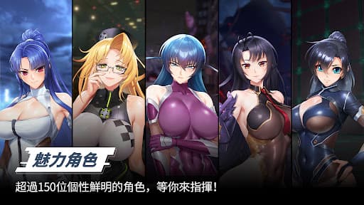 對魔忍特遣隊 screenshot 2