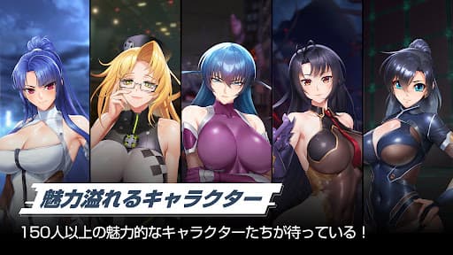 対魔忍スクワッド screenshot 4