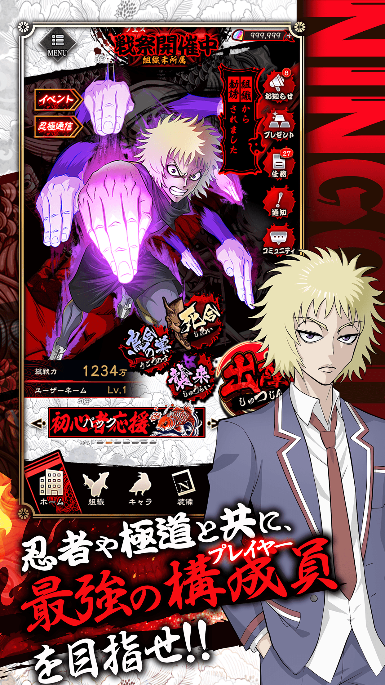 Ninjas and Yakuza: Festival of Fierce Battles screenshot 4